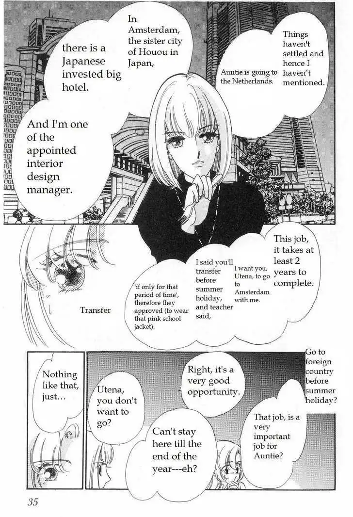 Shoujo Kakumei Utena Chapter 2 12